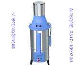 不鏽鋼蒸餾水器-蒸餾水儀-電熱蒸餾水器